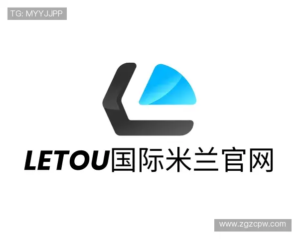 发现LETOU国际米兰官网